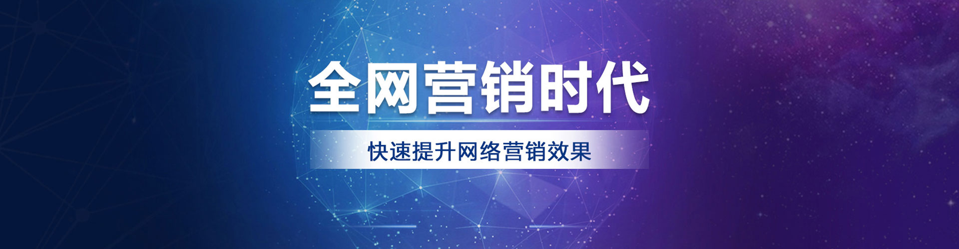 习水百度sem