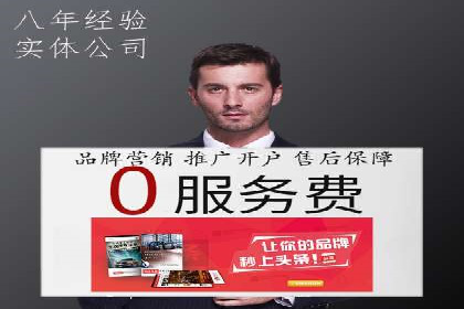 百度推广服务费案例：揭秘大品牌推广成功秘诀